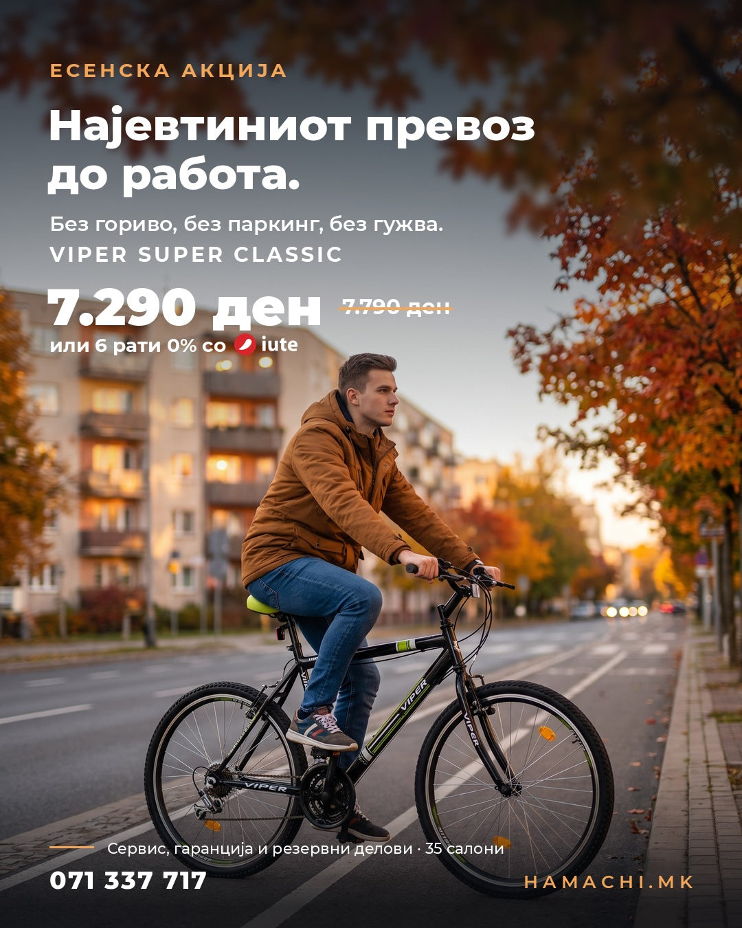 Viper Super Classic за до работа 7.290 ден