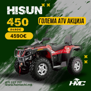 ATV HISUN 450