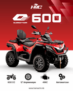 ATV QJ 600