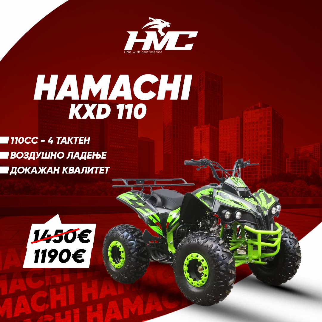 HAMACHI KXD 008 110cc (FOR KIDS)