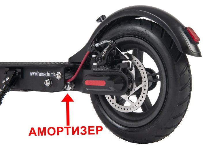 HAMACHI ET-A11 S- Comfort 7.8 Ah