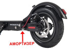 HAMACHI ET-A11 S- Comfort 7.8 Ah