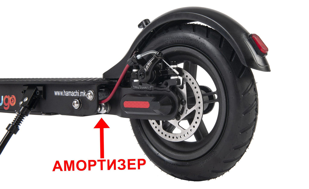 HAMACHI ET-A11 S- Comfort 7.8 Ah