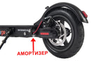 HAMACHI ET-A11 S- Comfort 7.8 Ah