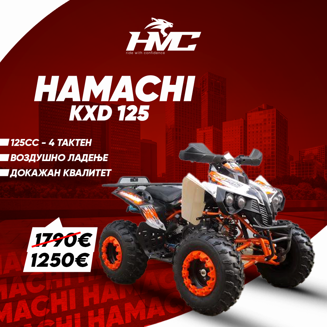 HAMACHI KXD-008D 125 (FOR CHILDREN)