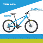 TRINX K-014
