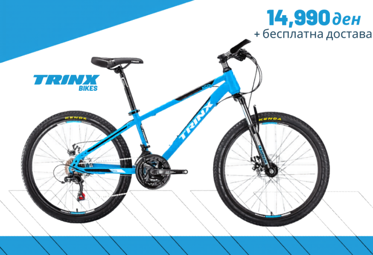 TRINX K-014