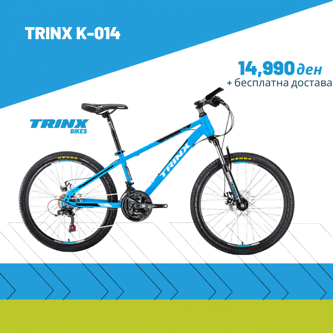 TRINX K-014