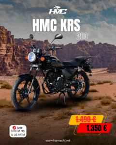 HMC KRS 200