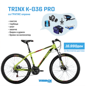 TRINX K-036 PRO 21″