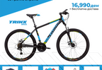 TRINX M-116