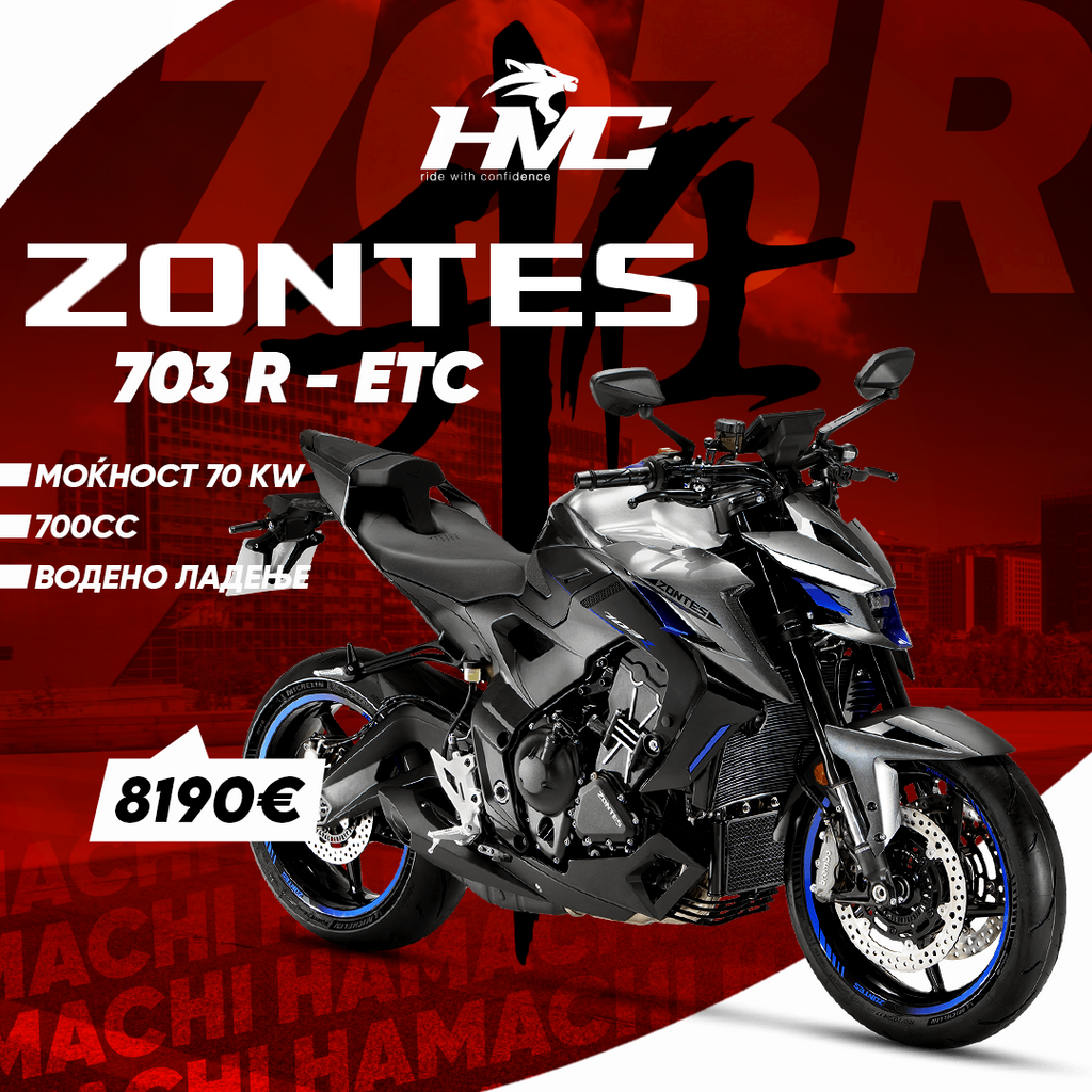 ZONTES 703 R ETC