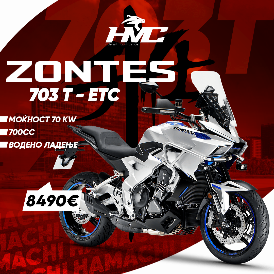 ZONTES 703 T ETC