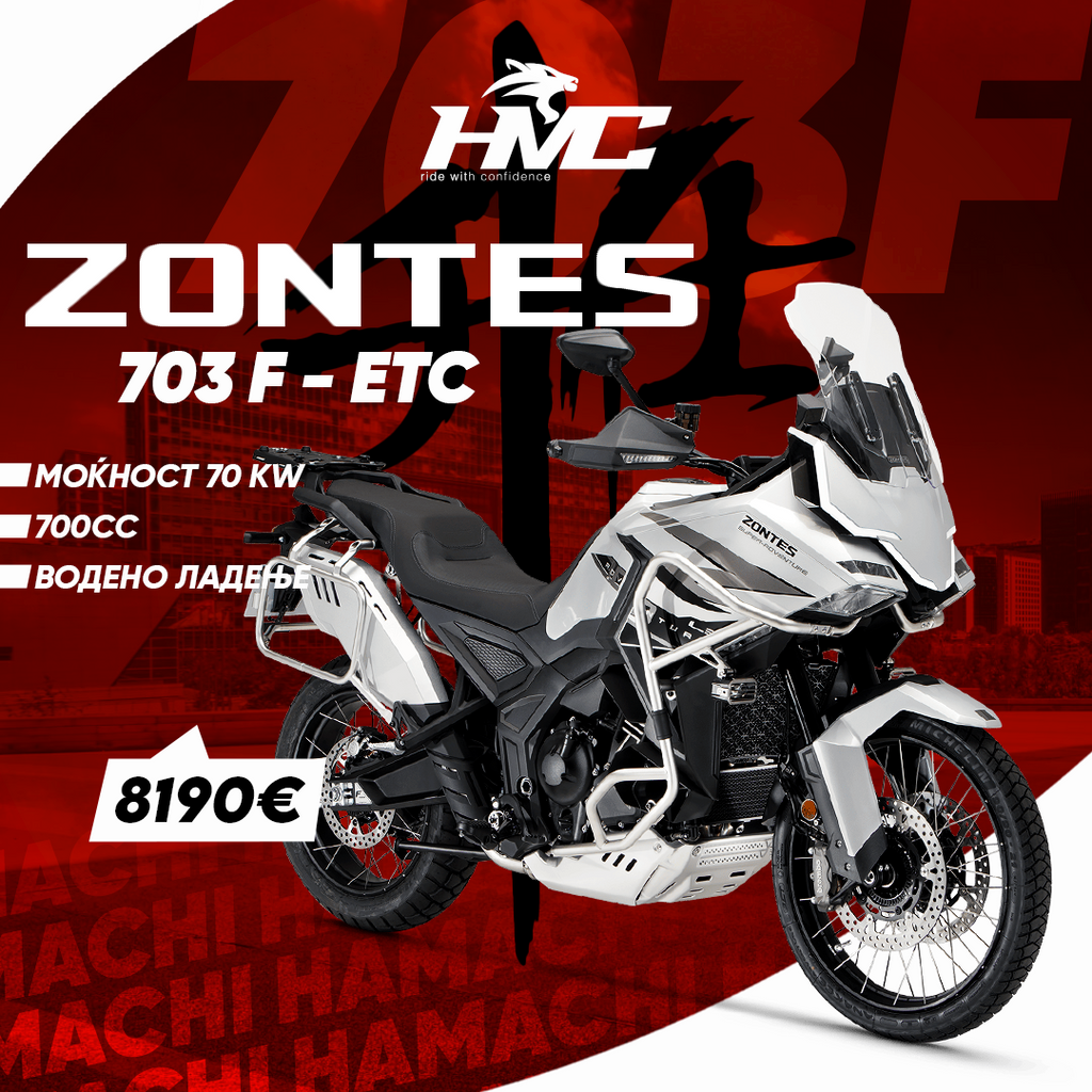 ZONTES 703 F 19" ETC