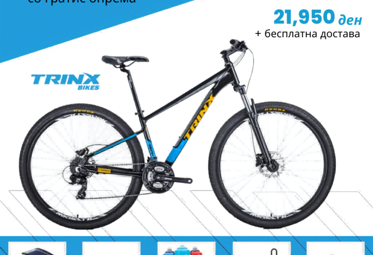 TRINX M-600 Elite