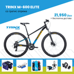 TRINX M-600 Elite