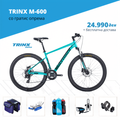 TRINX M-600