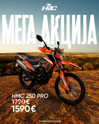 HAMACHI 250 PRO