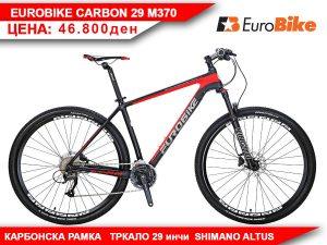 EUROBIKE CARBON 29 M370