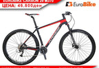 EUROBIKE CARBON 29 M370