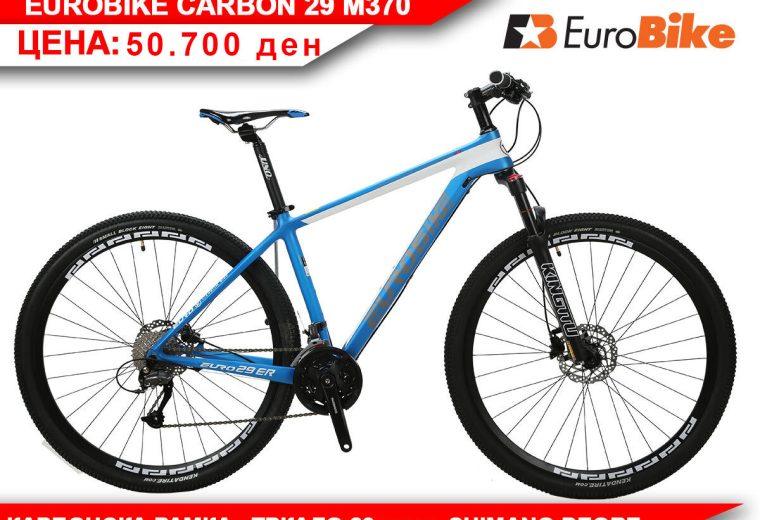 EUROBIKE CARBON 29 M610