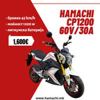 HAMACHI CP1200 60V/30A