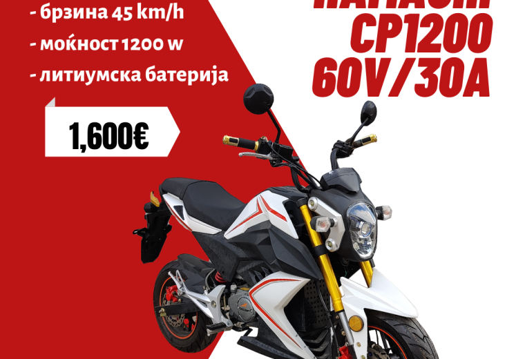 HAMACHI CP1200 60V/30A