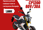 HAMACHI CP1200 60V/30A