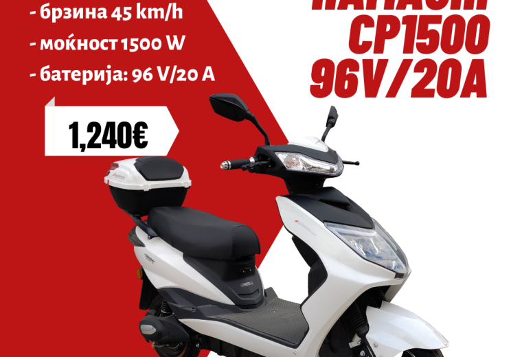 HAMACHI CP1500 96V/20A