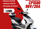 HAMACHI CP1500 96V/20A