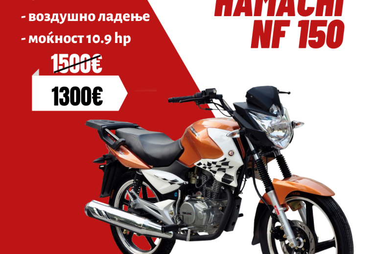 HAMACHI NF 150