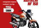 HAMACHI NF 150