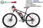 Benelli Alpan E-Bike 27.5″