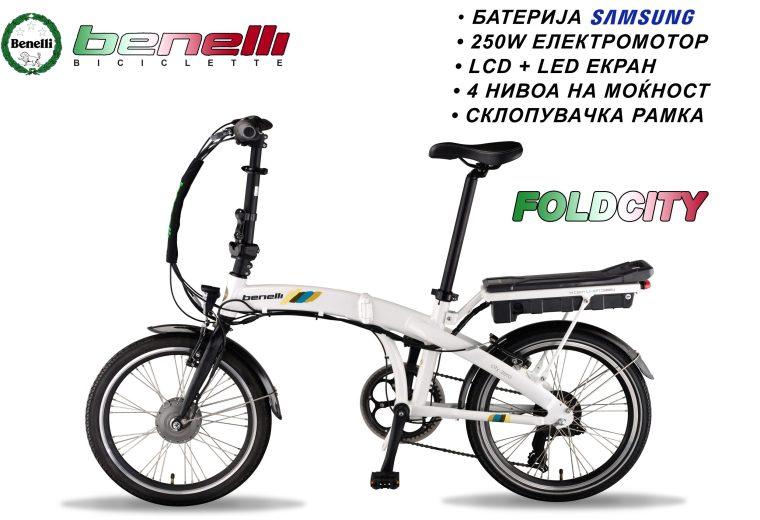 BENELLI FOLDCITY 20″