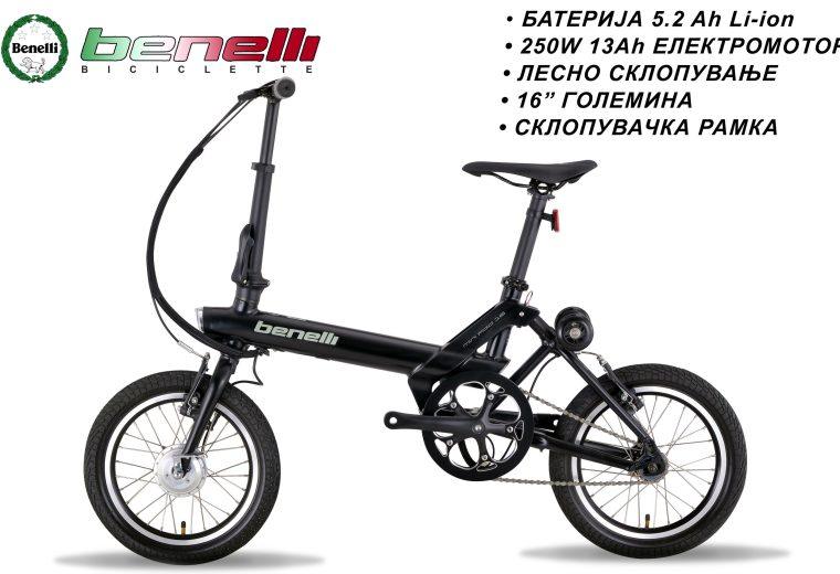 BENELLI MINI-FOLD 16″