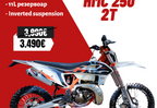 HMC250cc 2T