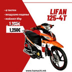 LIFAN 125 – 4Т