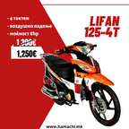 LIFAN 125 – 4Т