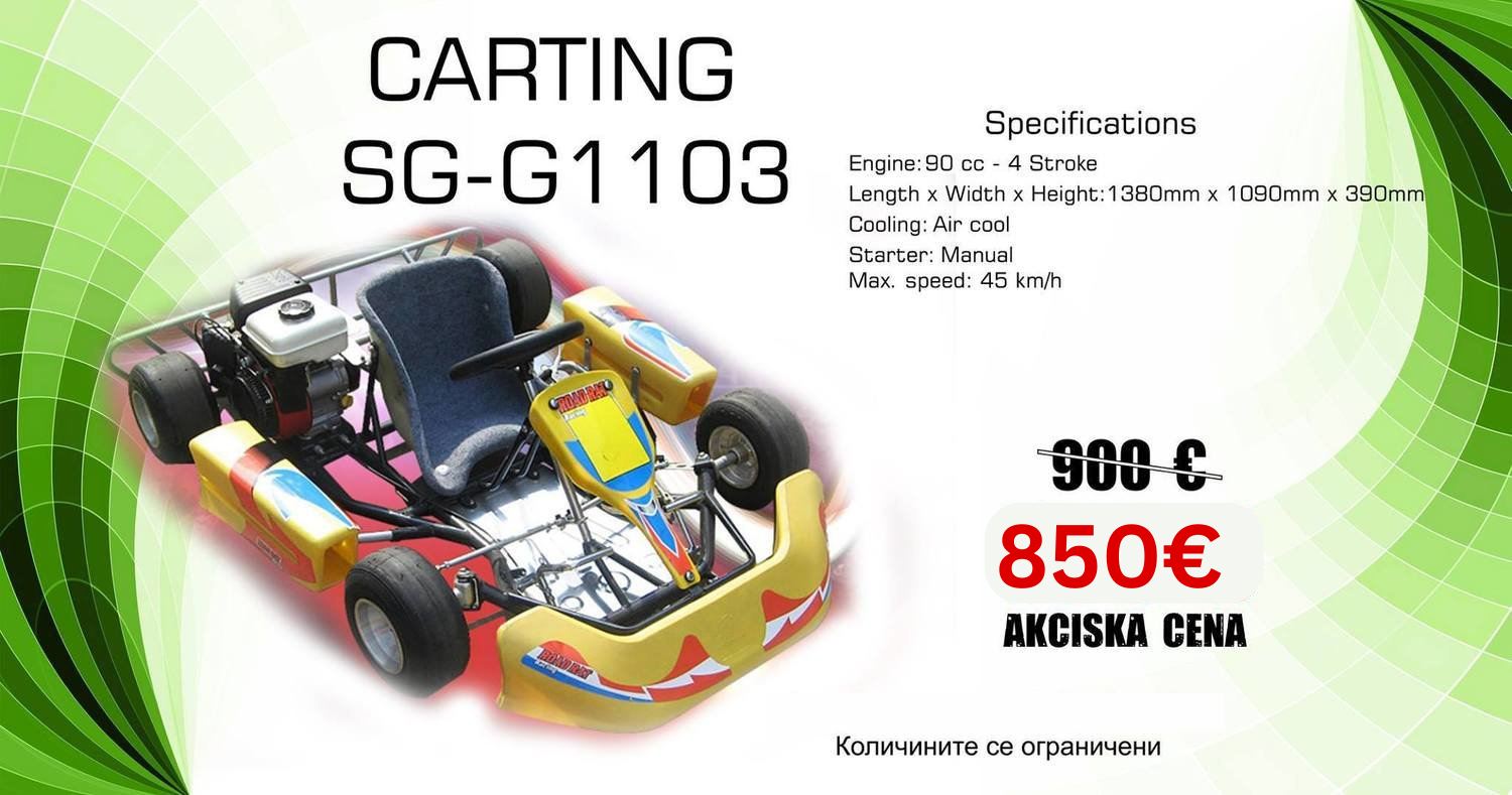 HAMACHI SG-G1103