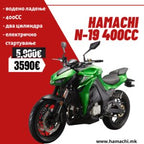 HAMACHI N-19 400cc
