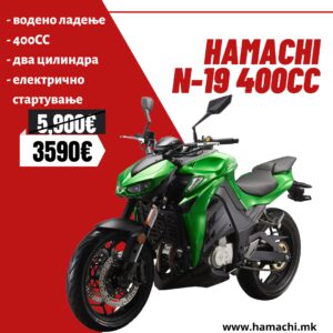 HAMACHI N-19 400cc