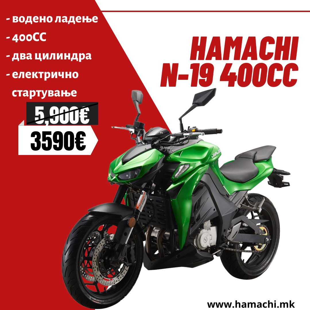 HAMACHI N-19 400cc