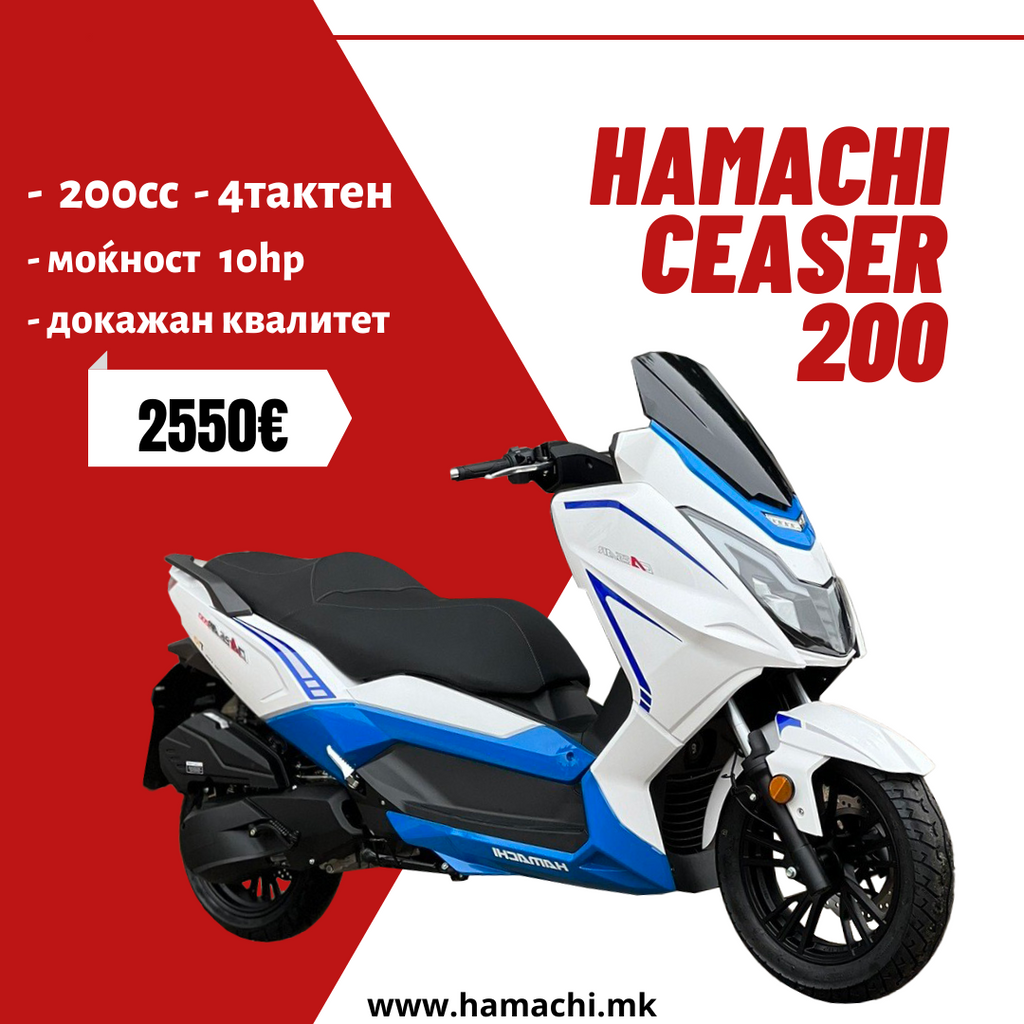 HAMACHI CEASER 200