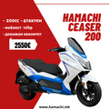 HAMACHI CEASER 200