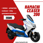 HAMACHI CEASER 200