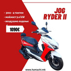 HAMACHI JOG RYDER II