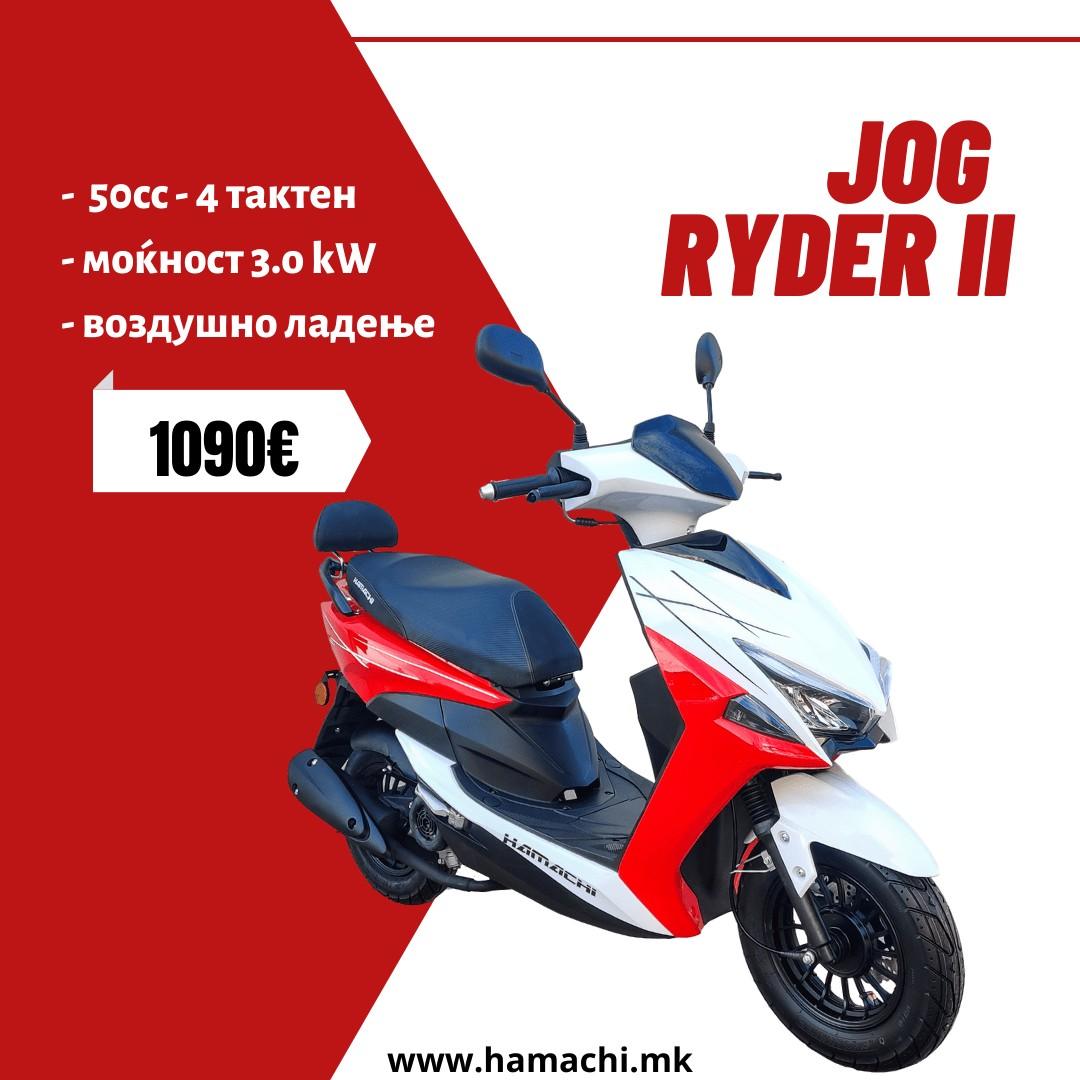 HAMACHI JOG RYDER II