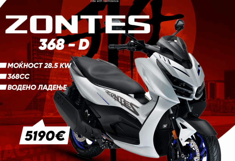 ZONTES 368 D
