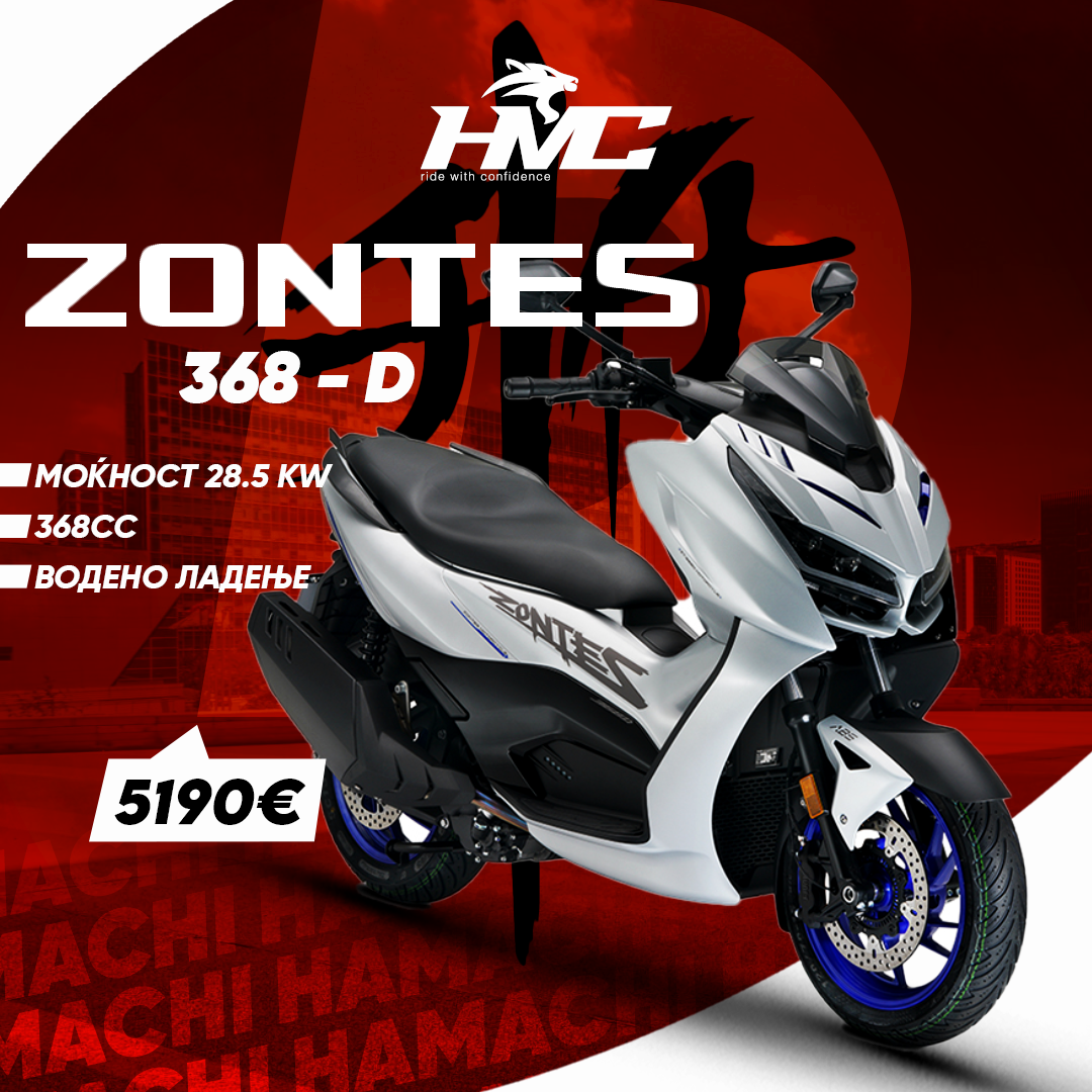 ZONTES 368 D