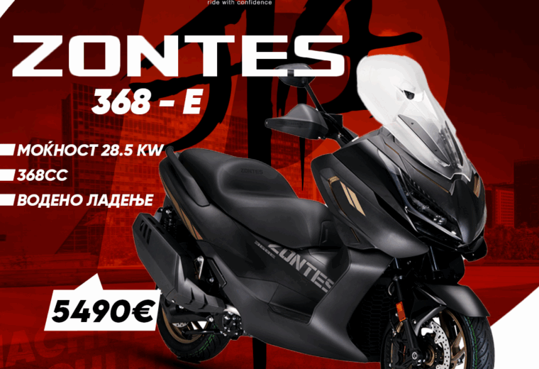 ZONTES 368 E